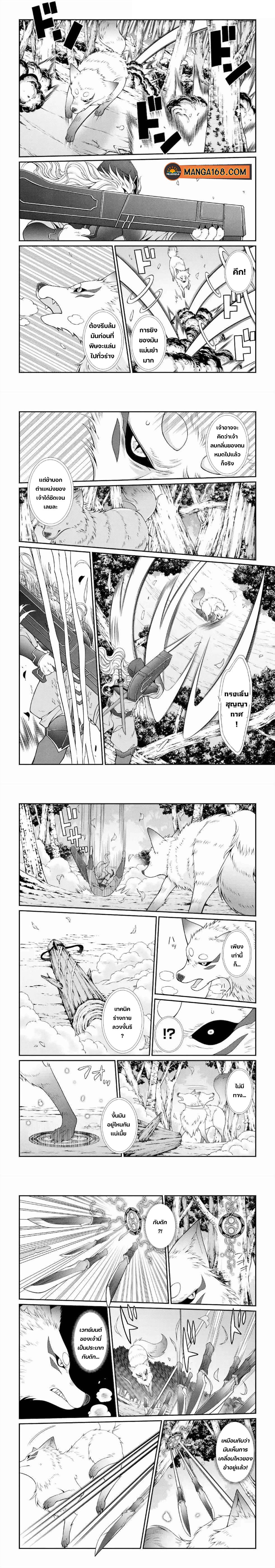 Manga-lc-com อ่านมังงะ อ่านการ์ตูน ออนไลน์ ฟรี Shikkoku Tsukai No Saikyou Yuusha ~ Nakama Zenin Ni… No De Saikyou No Mamono To Kumimasu ตอนที่ 1 2 3 4 5 6 7 8 9 10 11 12 13 14 ฟรี ไม่มีโฆษณา Manga-lc - อ่าน มังงะ อ่าน การ์ตูน ออนไลน์ อ่านมังงะ ฟรี