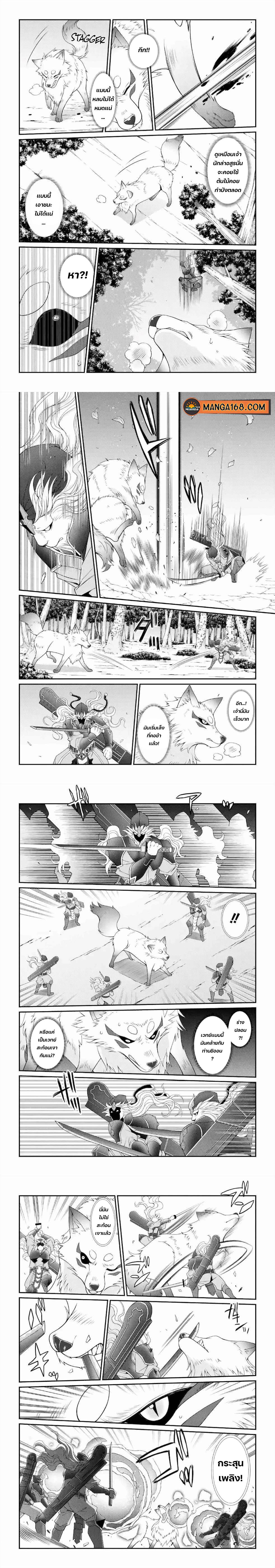 Manga-lc-com อ่านมังงะ อ่านการ์ตูน ออนไลน์ ฟรี Shikkoku Tsukai No Saikyou Yuusha ~ Nakama Zenin Ni… No De Saikyou No Mamono To Kumimasu ตอนที่ 1 2 3 4 5 6 7 8 9 10 11 12 13 14 ฟรี ไม่มีโฆษณา Manga-lc - อ่าน มังงะ อ่าน การ์ตูน ออนไลน์ อ่านมังงะ ฟรี