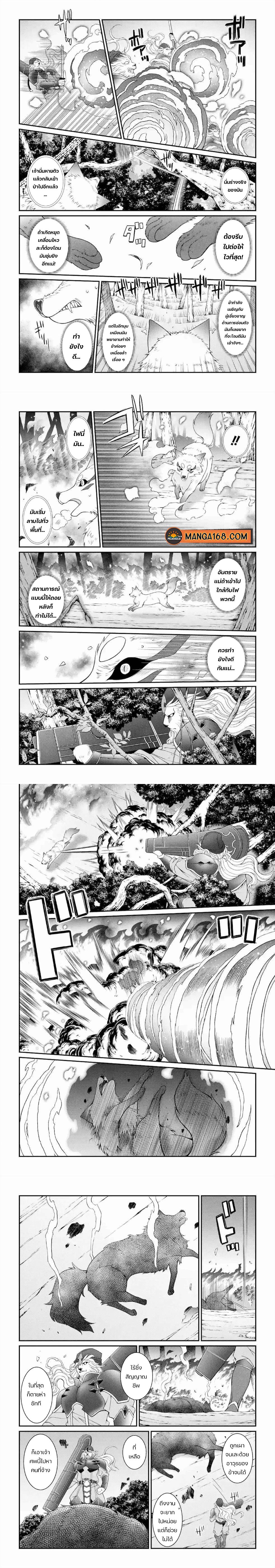 Manga-lc-com อ่านมังงะ อ่านการ์ตูน ออนไลน์ ฟรี Shikkoku Tsukai No Saikyou Yuusha ~ Nakama Zenin Ni… No De Saikyou No Mamono To Kumimasu ตอนที่ 1 2 3 4 5 6 7 8 9 10 11 12 13 14 ฟรี ไม่มีโฆษณา Manga-lc - อ่าน มังงะ อ่าน การ์ตูน ออนไลน์ อ่านมังงะ ฟรี
