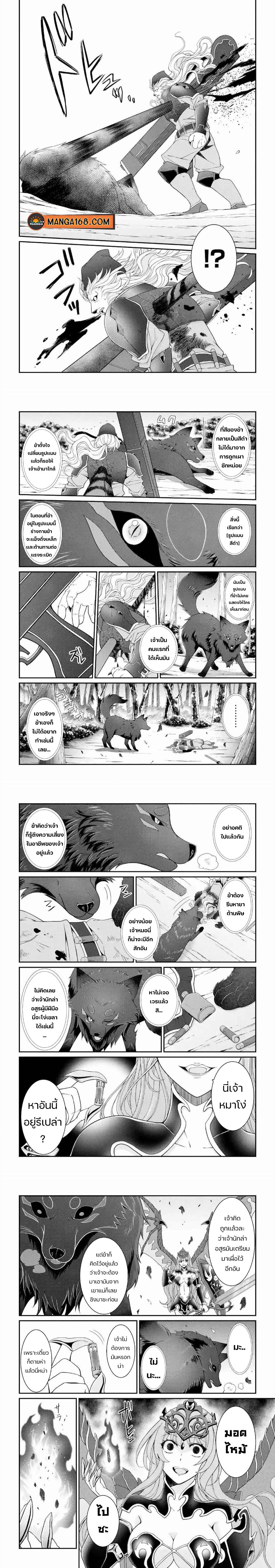 Manga-lc-com อ่านมังงะ อ่านการ์ตูน ออนไลน์ ฟรี Shikkoku Tsukai No Saikyou Yuusha ~ Nakama Zenin Ni… No De Saikyou No Mamono To Kumimasu ตอนที่ 1 2 3 4 5 6 7 8 9 10 11 12 13 14 ฟรี ไม่มีโฆษณา Manga-lc - อ่าน มังงะ อ่าน การ์ตูน ออนไลน์ อ่านมังงะ ฟรี
