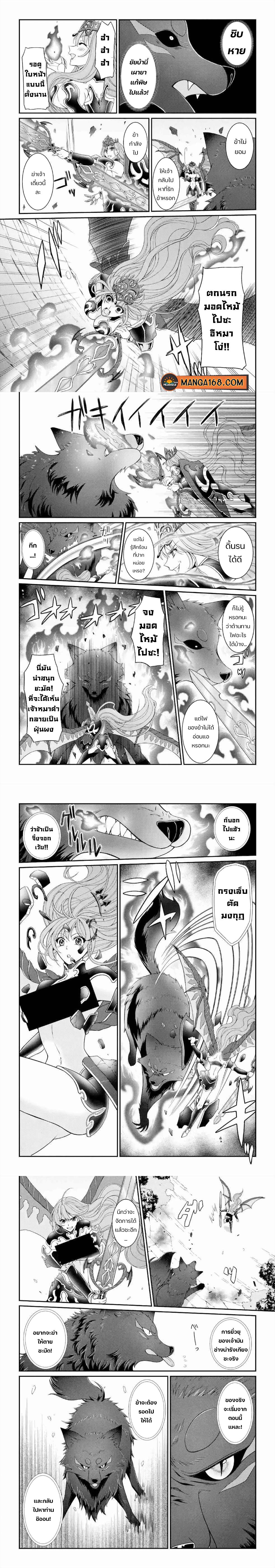 Manga-lc-com อ่านมังงะ อ่านการ์ตูน ออนไลน์ ฟรี Shikkoku Tsukai No Saikyou Yuusha ~ Nakama Zenin Ni… No De Saikyou No Mamono To Kumimasu ตอนที่ 1 2 3 4 5 6 7 8 9 10 11 12 13 14 ฟรี ไม่มีโฆษณา Manga-lc - อ่าน มังงะ อ่าน การ์ตูน ออนไลน์ อ่านมังงะ ฟรี