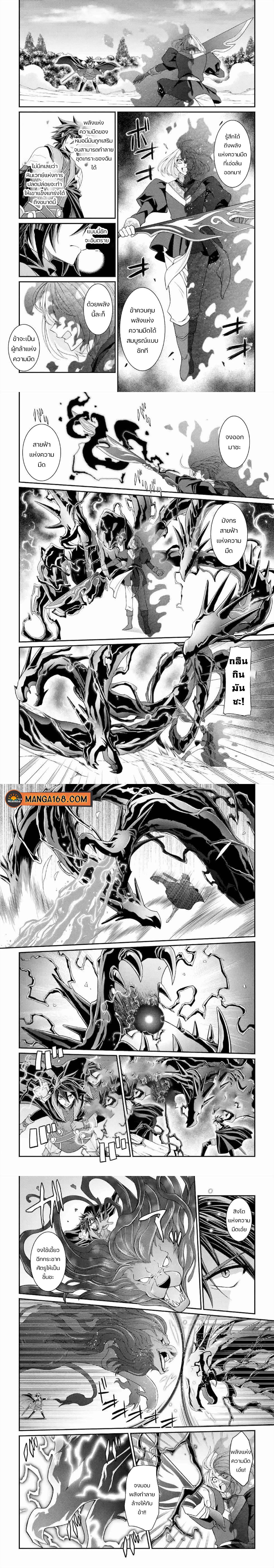 Manga-lc-com อ่านมังงะ อ่านการ์ตูน ออนไลน์ ฟรี Shikkoku Tsukai No Saikyou Yuusha ~ Nakama Zenin Ni… No De Saikyou No Mamono To Kumimasu ตอนที่ 1 2 3 4 5 6 7 8 9 10 11 12 13 14 ฟรี ไม่มีโฆษณา Manga-lc - อ่าน มังงะ อ่าน การ์ตูน ออนไลน์ อ่านมังงะ ฟรี