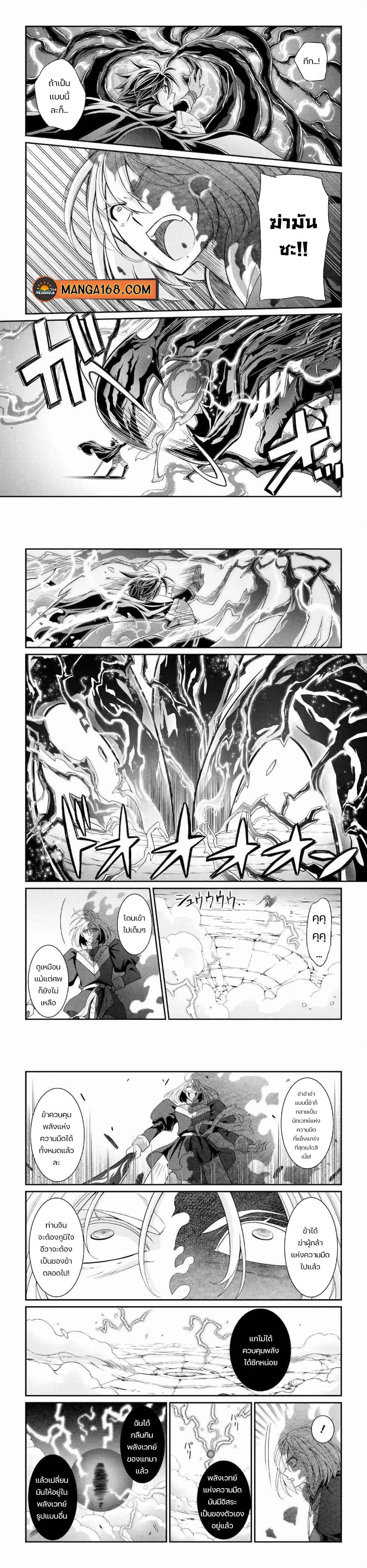 Manga-lc-com อ่านมังงะ อ่านการ์ตูน ออนไลน์ ฟรี Shikkoku Tsukai No Saikyou Yuusha ~ Nakama Zenin Ni… No De Saikyou No Mamono To Kumimasu ตอนที่ 1 2 3 4 5 6 7 8 9 10 11 12 13 14 ฟรี ไม่มีโฆษณา Manga-lc - อ่าน มังงะ อ่าน การ์ตูน ออนไลน์ อ่านมังงะ ฟรี