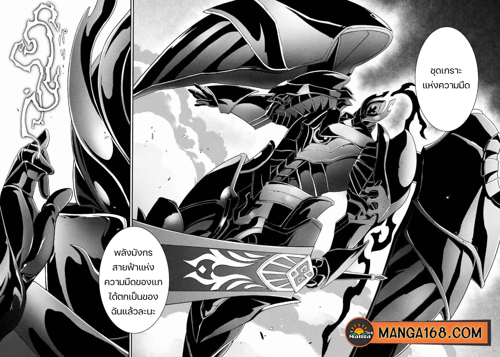 Manga-lc-com อ่านมังงะ อ่านการ์ตูน ออนไลน์ ฟรี Shikkoku Tsukai No Saikyou Yuusha ~ Nakama Zenin Ni… No De Saikyou No Mamono To Kumimasu ตอนที่ 1 2 3 4 5 6 7 8 9 10 11 12 13 14 ฟรี ไม่มีโฆษณา Manga-lc - อ่าน มังงะ อ่าน การ์ตูน ออนไลน์ อ่านมังงะ ฟรี