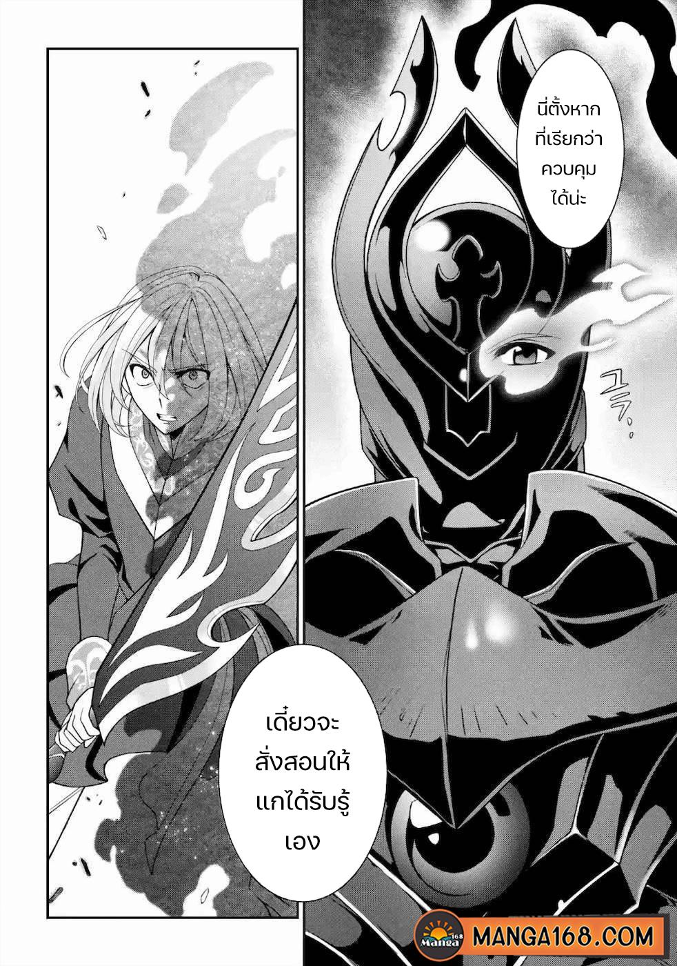 Manga-lc-com อ่านมังงะ อ่านการ์ตูน ออนไลน์ ฟรี Shikkoku Tsukai No Saikyou Yuusha ~ Nakama Zenin Ni… No De Saikyou No Mamono To Kumimasu ตอนที่ 1 2 3 4 5 6 7 8 9 10 11 12 13 14 ฟรี ไม่มีโฆษณา Manga-lc - อ่าน มังงะ อ่าน การ์ตูน ออนไลน์ อ่านมังงะ ฟรี