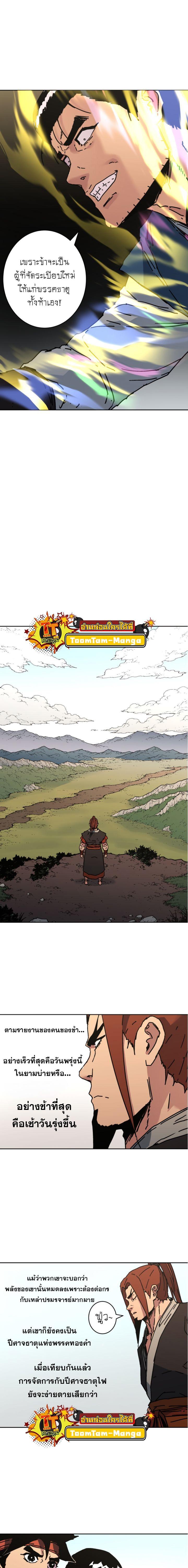 Manga-lc-com อ่านมังงะ อ่านการ์ตูน ออนไลน์ ฟรี Peerless Dad ป๊ะป๋าไร้พ่าย ตอนที่ 1 2 3 4 5 6 7 8 9 10 11 12 13 14 ฟรี ไม่มีโฆษณา Manga-lc - อ่าน มังงะ อ่าน การ์ตูน ออนไลน์ อ่านมังงะ ฟรี