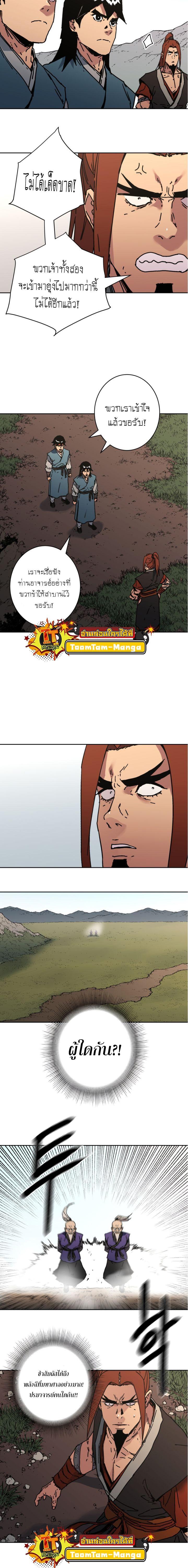 Manga-lc-com อ่านมังงะ อ่านการ์ตูน ออนไลน์ ฟรี Peerless Dad ป๊ะป๋าไร้พ่าย ตอนที่ 1 2 3 4 5 6 7 8 9 10 11 12 13 14 ฟรี ไม่มีโฆษณา Manga-lc - อ่าน มังงะ อ่าน การ์ตูน ออนไลน์ อ่านมังงะ ฟรี