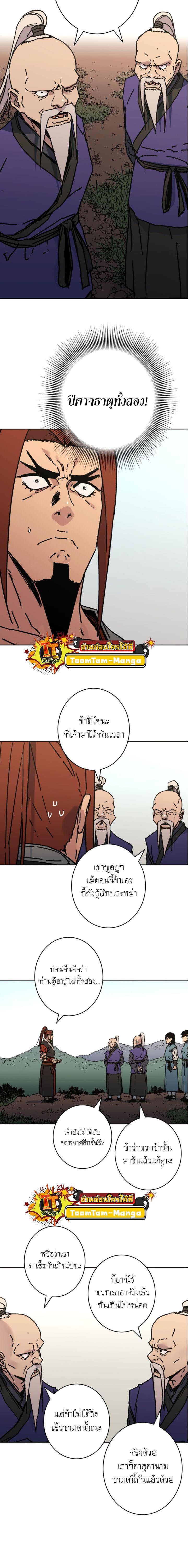 Manga-lc-com อ่านมังงะ อ่านการ์ตูน ออนไลน์ ฟรี Peerless Dad ป๊ะป๋าไร้พ่าย ตอนที่ 1 2 3 4 5 6 7 8 9 10 11 12 13 14 ฟรี ไม่มีโฆษณา Manga-lc - อ่าน มังงะ อ่าน การ์ตูน ออนไลน์ อ่านมังงะ ฟรี
