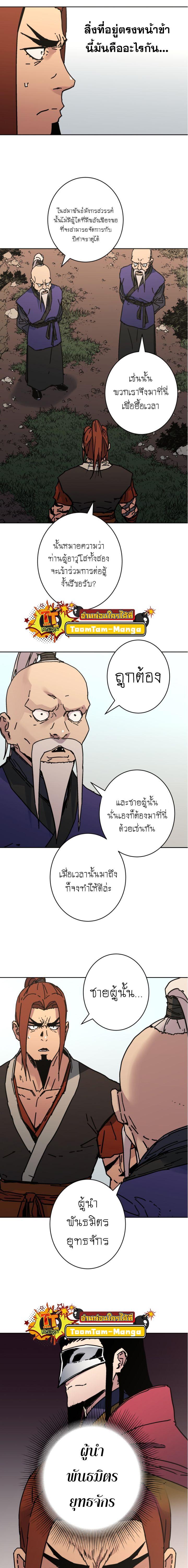 Manga-lc-com อ่านมังงะ อ่านการ์ตูน ออนไลน์ ฟรี Peerless Dad ป๊ะป๋าไร้พ่าย ตอนที่ 1 2 3 4 5 6 7 8 9 10 11 12 13 14 ฟรี ไม่มีโฆษณา Manga-lc - อ่าน มังงะ อ่าน การ์ตูน ออนไลน์ อ่านมังงะ ฟรี