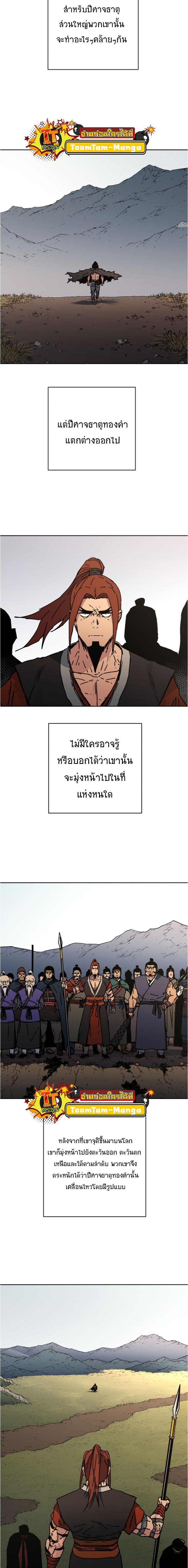 Manga-lc-com อ่านมังงะ อ่านการ์ตูน ออนไลน์ ฟรี Peerless Dad ป๊ะป๋าไร้พ่าย ตอนที่ 1 2 3 4 5 6 7 8 9 10 11 12 13 14 ฟรี ไม่มีโฆษณา Manga-lc - อ่าน มังงะ อ่าน การ์ตูน ออนไลน์ อ่านมังงะ ฟรี