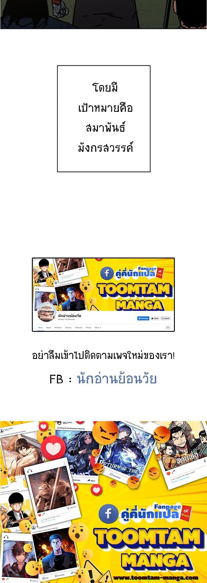 Manga-lc-com อ่านมังงะ อ่านการ์ตูน ออนไลน์ ฟรี Peerless Dad ป๊ะป๋าไร้พ่าย ตอนที่ 1 2 3 4 5 6 7 8 9 10 11 12 13 14 ฟรี ไม่มีโฆษณา Manga-lc - อ่าน มังงะ อ่าน การ์ตูน ออนไลน์ อ่านมังงะ ฟรี