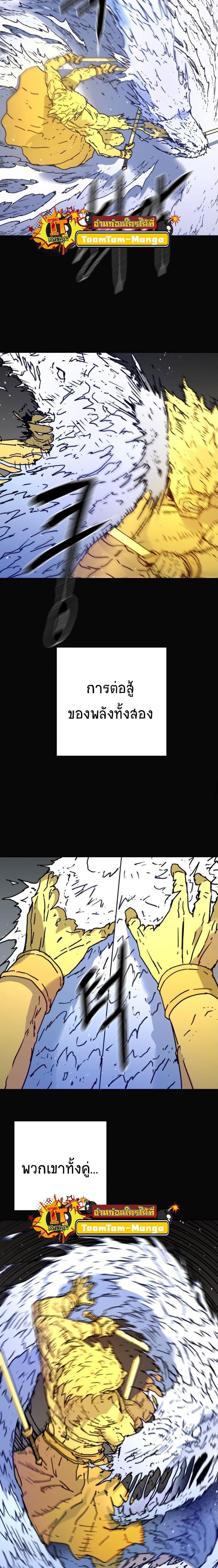 Manga-lc-com อ่านมังงะ อ่านการ์ตูน ออนไลน์ ฟรี Peerless Dad ป๊ะป๋าไร้พ่าย ตอนที่ 1 2 3 4 5 6 7 8 9 10 11 12 13 14 ฟรี ไม่มีโฆษณา Manga-lc - อ่าน มังงะ อ่าน การ์ตูน ออนไลน์ อ่านมังงะ ฟรี