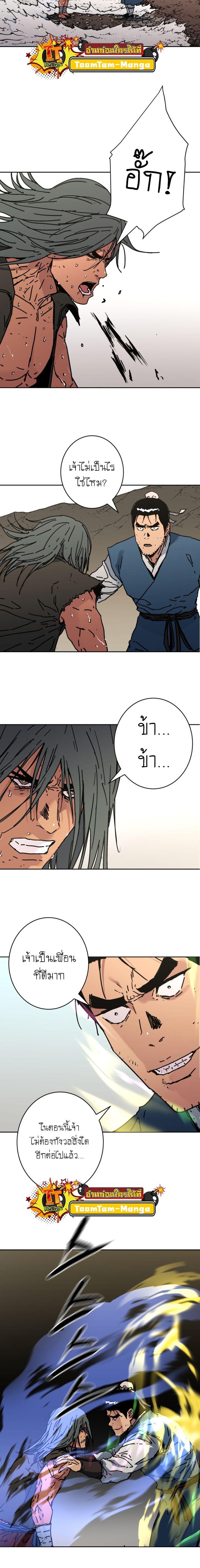 Manga-lc-com อ่านมังงะ อ่านการ์ตูน ออนไลน์ ฟรี Peerless Dad ป๊ะป๋าไร้พ่าย ตอนที่ 1 2 3 4 5 6 7 8 9 10 11 12 13 14 ฟรี ไม่มีโฆษณา Manga-lc - อ่าน มังงะ อ่าน การ์ตูน ออนไลน์ อ่านมังงะ ฟรี