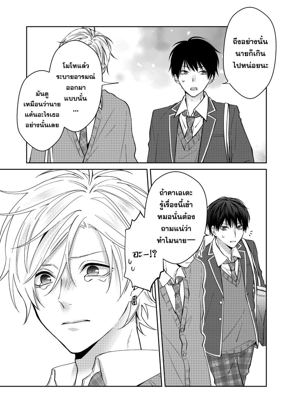 Manga-lc-com อ่านมังงะ อ่านการ์ตูน ออนไลน์ ฟรี Sensitive Boy ตอนที่ 1 2 3 4 5 6 7 8 9 10 11 12 13 14 ฟรี ไม่มีโฆษณา Manga-lc - อ่าน มังงะ อ่าน การ์ตูน ออนไลน์ อ่านมังงะ ฟรี