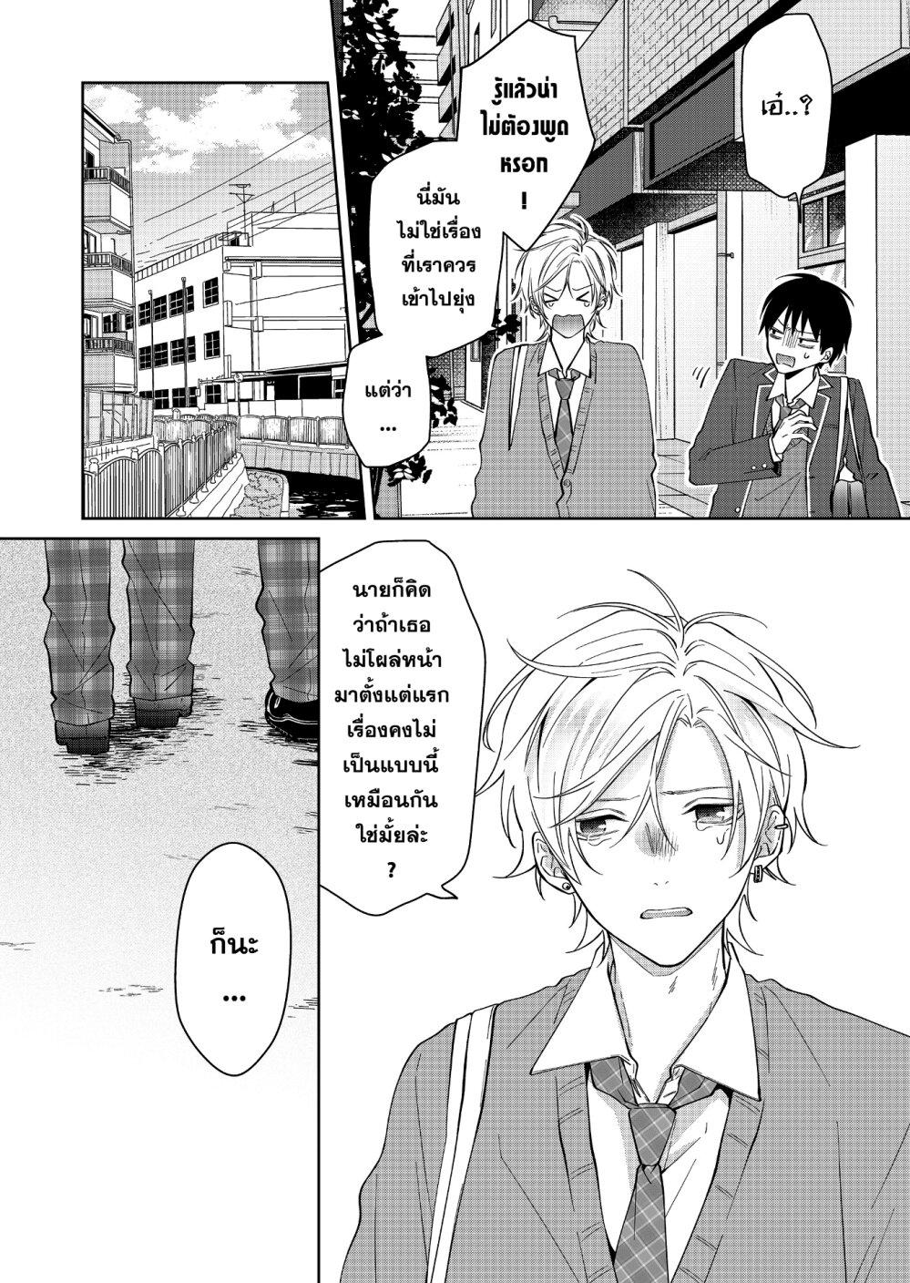 Manga-lc-com อ่านมังงะ อ่านการ์ตูน ออนไลน์ ฟรี Sensitive Boy ตอนที่ 1 2 3 4 5 6 7 8 9 10 11 12 13 14 ฟรี ไม่มีโฆษณา Manga-lc - อ่าน มังงะ อ่าน การ์ตูน ออนไลน์ อ่านมังงะ ฟรี
