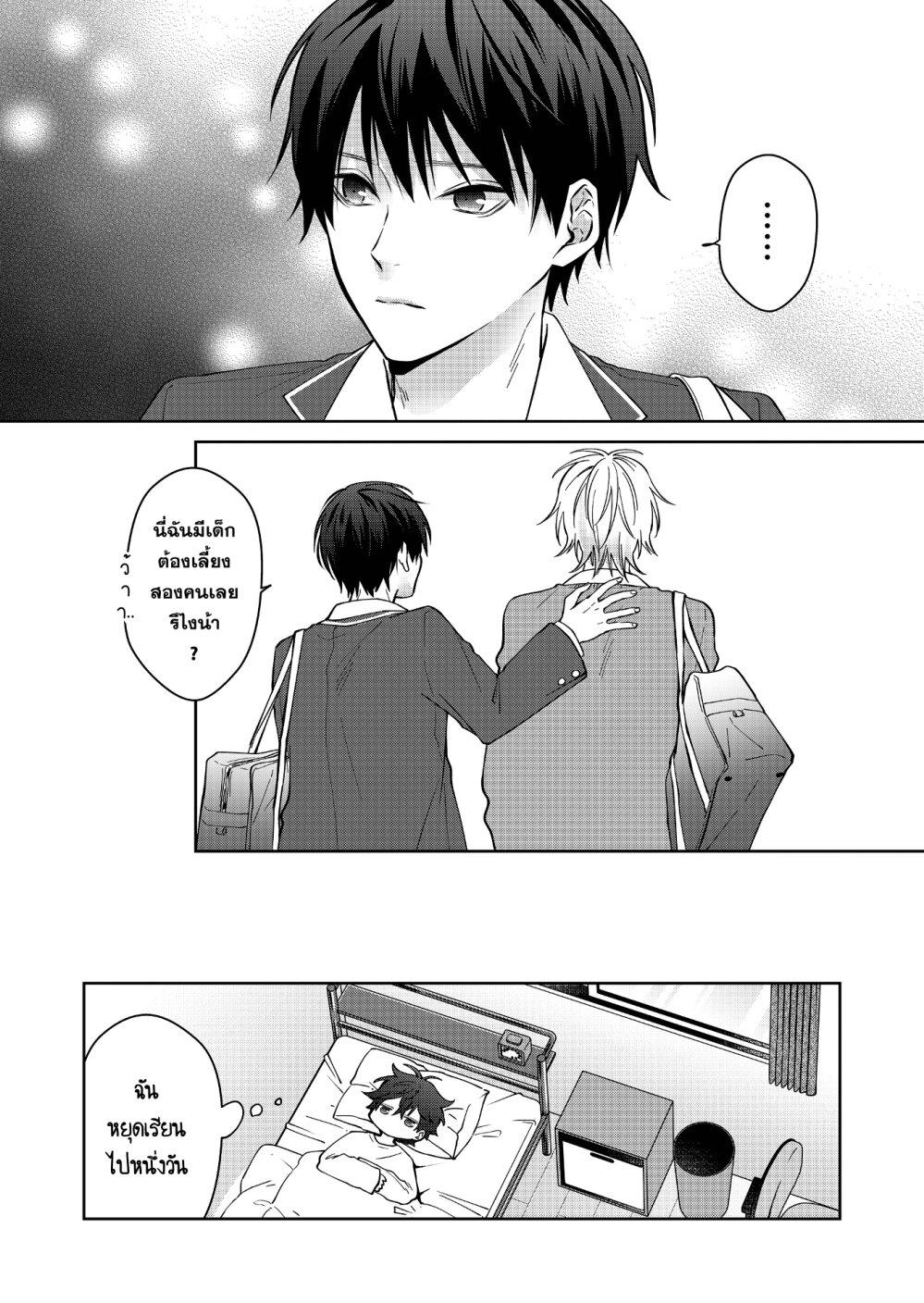 Manga-lc-com อ่านมังงะ อ่านการ์ตูน ออนไลน์ ฟรี Sensitive Boy ตอนที่ 1 2 3 4 5 6 7 8 9 10 11 12 13 14 ฟรี ไม่มีโฆษณา Manga-lc - อ่าน มังงะ อ่าน การ์ตูน ออนไลน์ อ่านมังงะ ฟรี