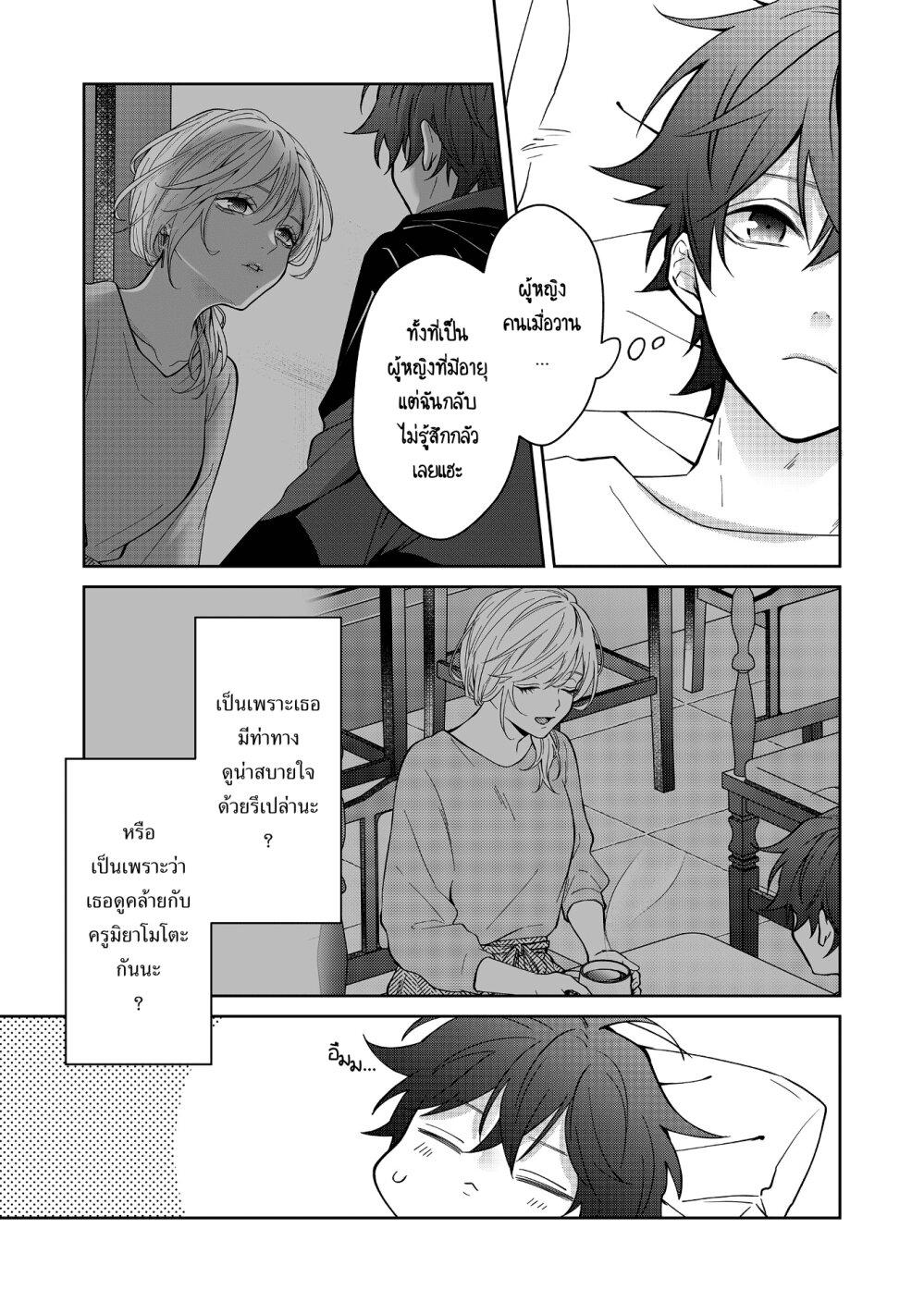 Manga-lc-com อ่านมังงะ อ่านการ์ตูน ออนไลน์ ฟรี Sensitive Boy ตอนที่ 1 2 3 4 5 6 7 8 9 10 11 12 13 14 ฟรี ไม่มีโฆษณา Manga-lc - อ่าน มังงะ อ่าน การ์ตูน ออนไลน์ อ่านมังงะ ฟรี