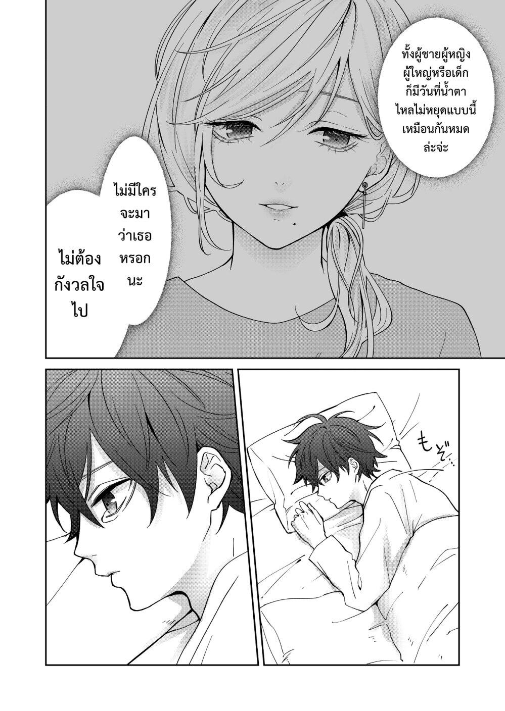 Manga-lc-com อ่านมังงะ อ่านการ์ตูน ออนไลน์ ฟรี Sensitive Boy ตอนที่ 1 2 3 4 5 6 7 8 9 10 11 12 13 14 ฟรี ไม่มีโฆษณา Manga-lc - อ่าน มังงะ อ่าน การ์ตูน ออนไลน์ อ่านมังงะ ฟรี