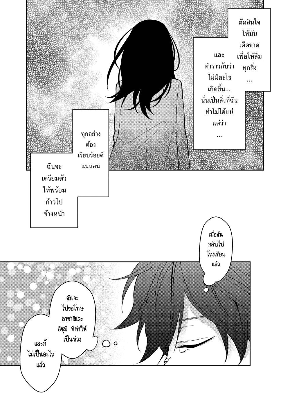 Manga-lc-com อ่านมังงะ อ่านการ์ตูน ออนไลน์ ฟรี Sensitive Boy ตอนที่ 1 2 3 4 5 6 7 8 9 10 11 12 13 14 ฟรี ไม่มีโฆษณา Manga-lc - อ่าน มังงะ อ่าน การ์ตูน ออนไลน์ อ่านมังงะ ฟรี