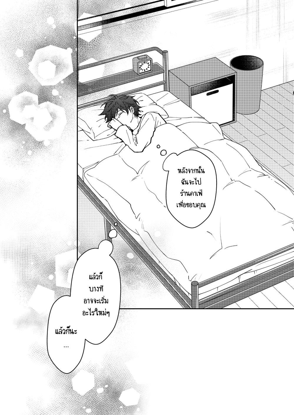 Manga-lc-com อ่านมังงะ อ่านการ์ตูน ออนไลน์ ฟรี Sensitive Boy ตอนที่ 1 2 3 4 5 6 7 8 9 10 11 12 13 14 ฟรี ไม่มีโฆษณา Manga-lc - อ่าน มังงะ อ่าน การ์ตูน ออนไลน์ อ่านมังงะ ฟรี