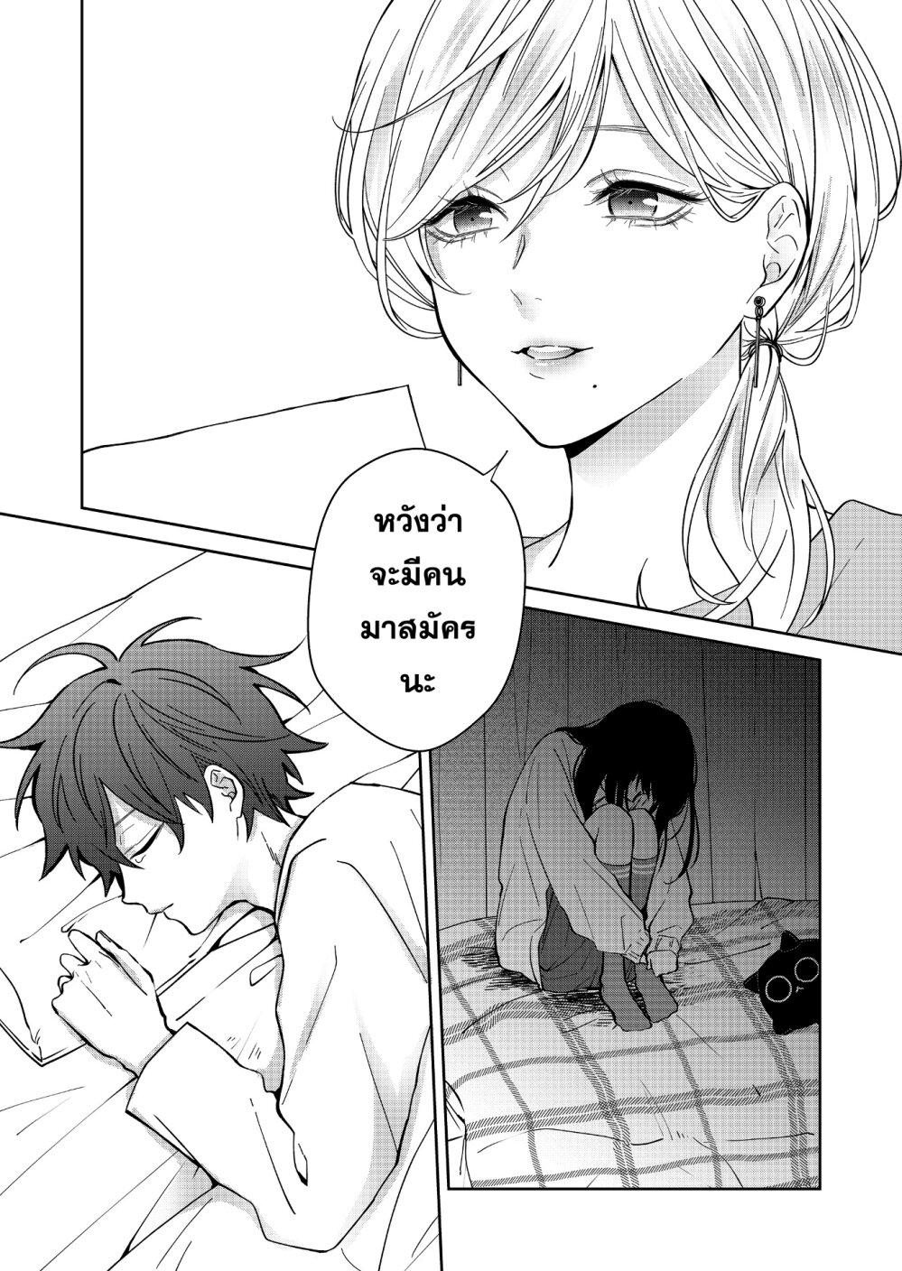 Manga-lc-com อ่านมังงะ อ่านการ์ตูน ออนไลน์ ฟรี Sensitive Boy ตอนที่ 1 2 3 4 5 6 7 8 9 10 11 12 13 14 ฟรี ไม่มีโฆษณา Manga-lc - อ่าน มังงะ อ่าน การ์ตูน ออนไลน์ อ่านมังงะ ฟรี