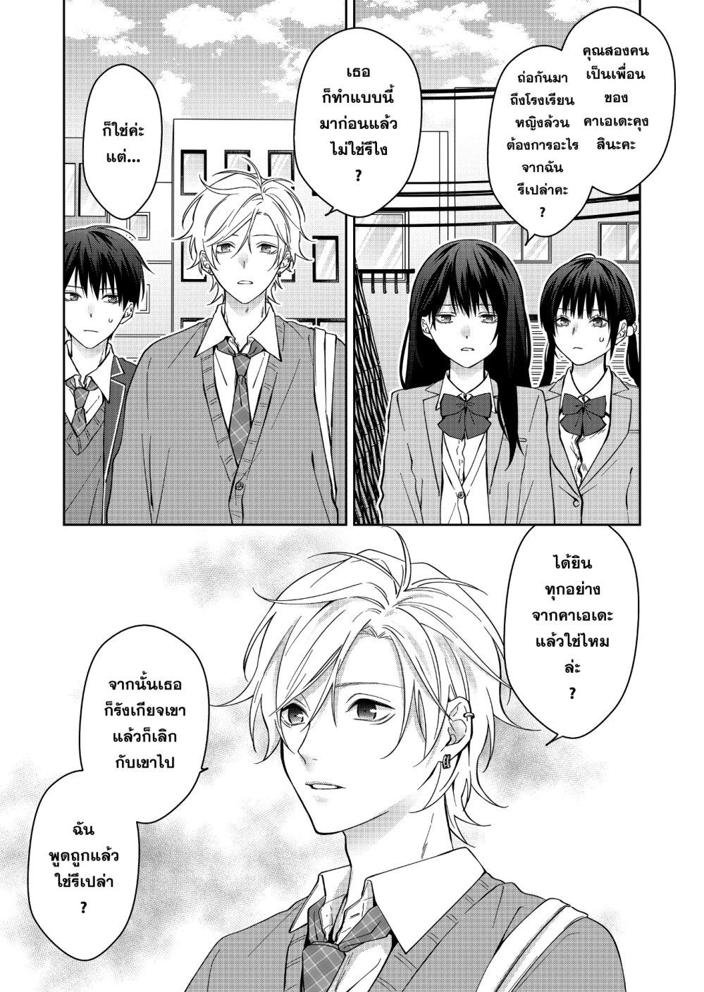 Manga-lc-com อ่านมังงะ อ่านการ์ตูน ออนไลน์ ฟรี Sensitive Boy ตอนที่ 1 2 3 4 5 6 7 8 9 10 11 12 13 14 ฟรี ไม่มีโฆษณา Manga-lc - อ่าน มังงะ อ่าน การ์ตูน ออนไลน์ อ่านมังงะ ฟรี