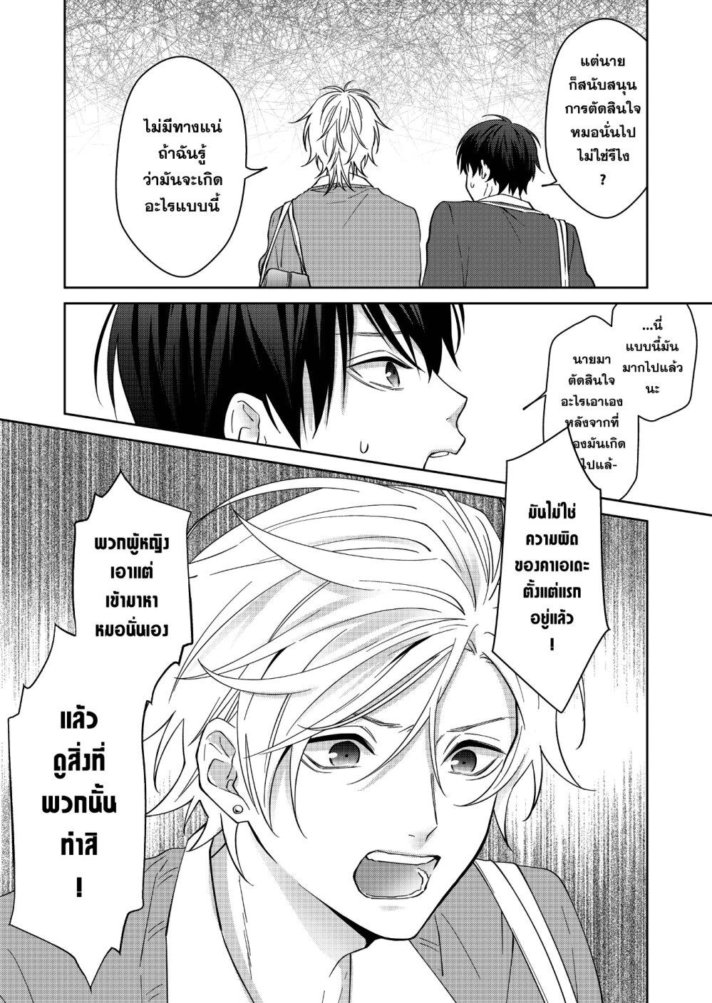 Manga-lc-com อ่านมังงะ อ่านการ์ตูน ออนไลน์ ฟรี Sensitive Boy ตอนที่ 1 2 3 4 5 6 7 8 9 10 11 12 13 14 ฟรี ไม่มีโฆษณา Manga-lc - อ่าน มังงะ อ่าน การ์ตูน ออนไลน์ อ่านมังงะ ฟรี