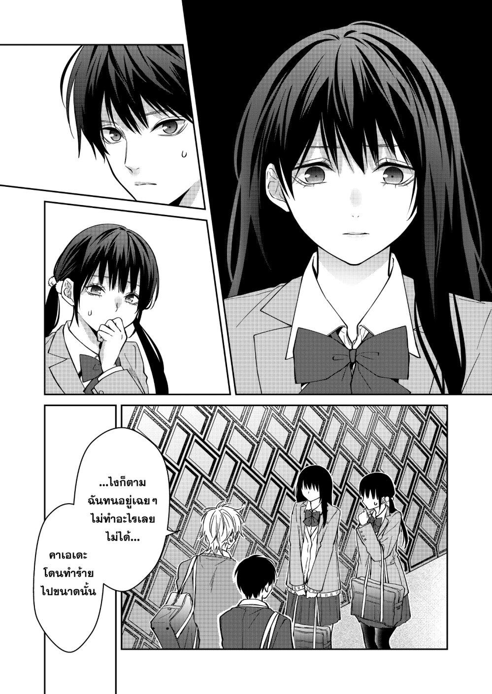 Manga-lc-com อ่านมังงะ อ่านการ์ตูน ออนไลน์ ฟรี Sensitive Boy ตอนที่ 1 2 3 4 5 6 7 8 9 10 11 12 13 14 ฟรี ไม่มีโฆษณา Manga-lc - อ่าน มังงะ อ่าน การ์ตูน ออนไลน์ อ่านมังงะ ฟรี