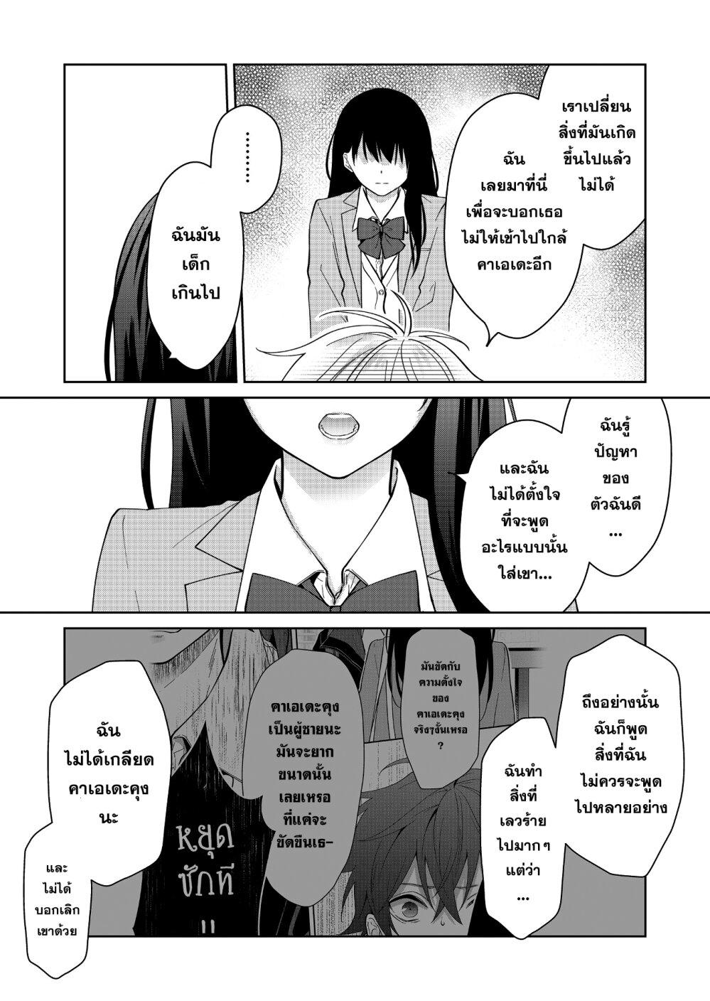 Manga-lc-com อ่านมังงะ อ่านการ์ตูน ออนไลน์ ฟรี Sensitive Boy ตอนที่ 1 2 3 4 5 6 7 8 9 10 11 12 13 14 ฟรี ไม่มีโฆษณา Manga-lc - อ่าน มังงะ อ่าน การ์ตูน ออนไลน์ อ่านมังงะ ฟรี