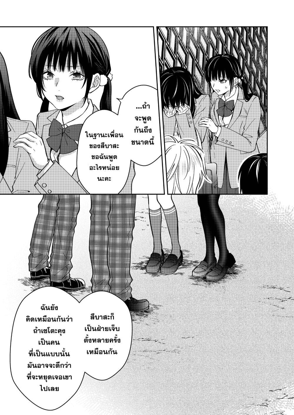 Manga-lc-com อ่านมังงะ อ่านการ์ตูน ออนไลน์ ฟรี Sensitive Boy ตอนที่ 1 2 3 4 5 6 7 8 9 10 11 12 13 14 ฟรี ไม่มีโฆษณา Manga-lc - อ่าน มังงะ อ่าน การ์ตูน ออนไลน์ อ่านมังงะ ฟรี