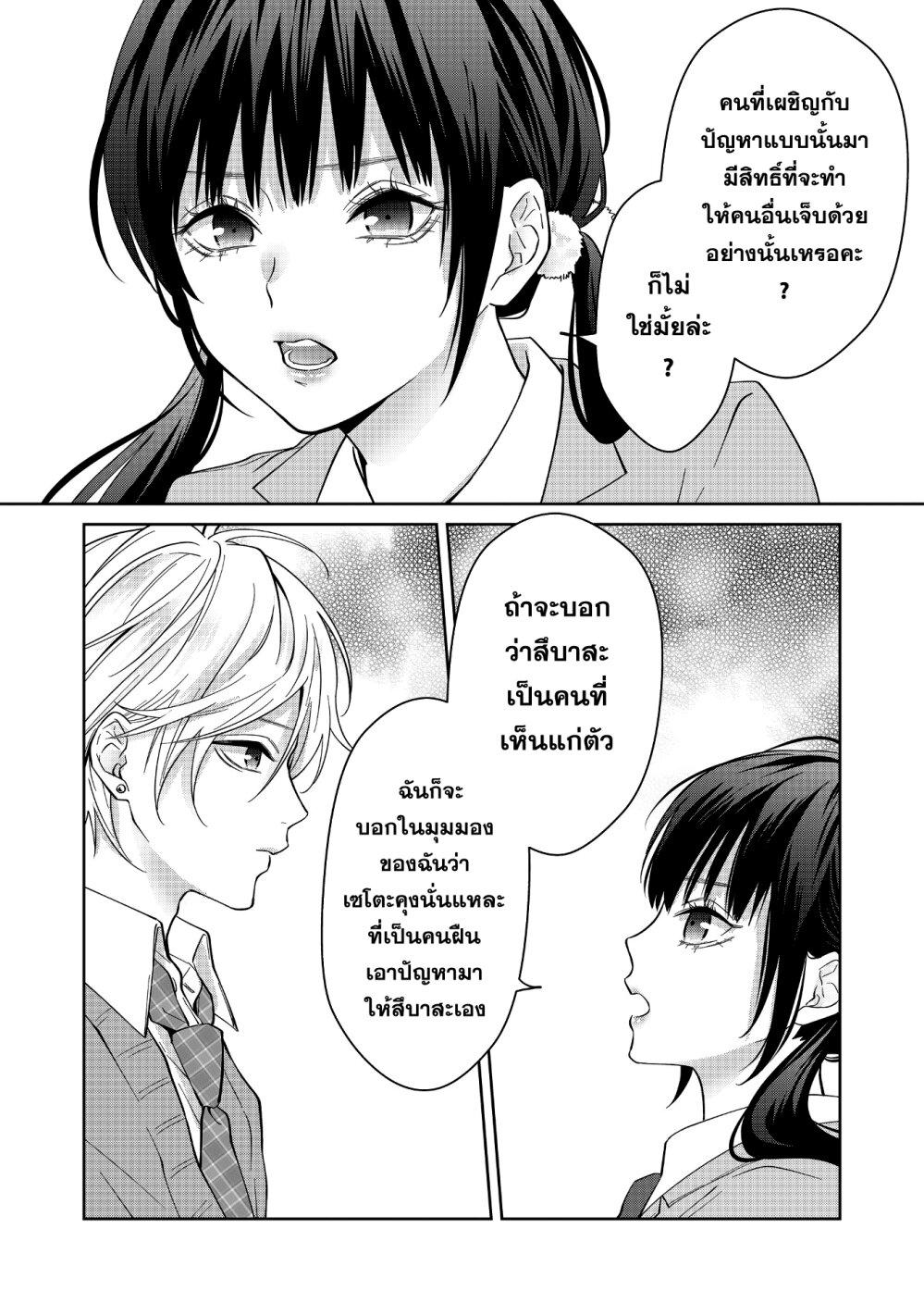 Manga-lc-com อ่านมังงะ อ่านการ์ตูน ออนไลน์ ฟรี Sensitive Boy ตอนที่ 1 2 3 4 5 6 7 8 9 10 11 12 13 14 ฟรี ไม่มีโฆษณา Manga-lc - อ่าน มังงะ อ่าน การ์ตูน ออนไลน์ อ่านมังงะ ฟรี
