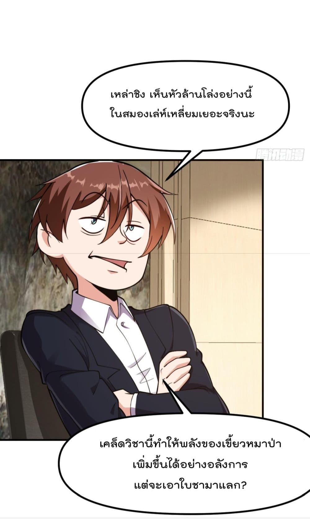 Manga-lc-com อ่านมังงะ อ่านการ์ตูน ออนไลน์ ฟรี MasterCultivat ตอนที่ 1 2 3 4 5 6 7 8 9 10 11 12 13 14 ฟรี ไม่มีโฆษณา Manga-lc - อ่าน มังงะ อ่าน การ์ตูน ออนไลน์ อ่านมังงะ ฟรี