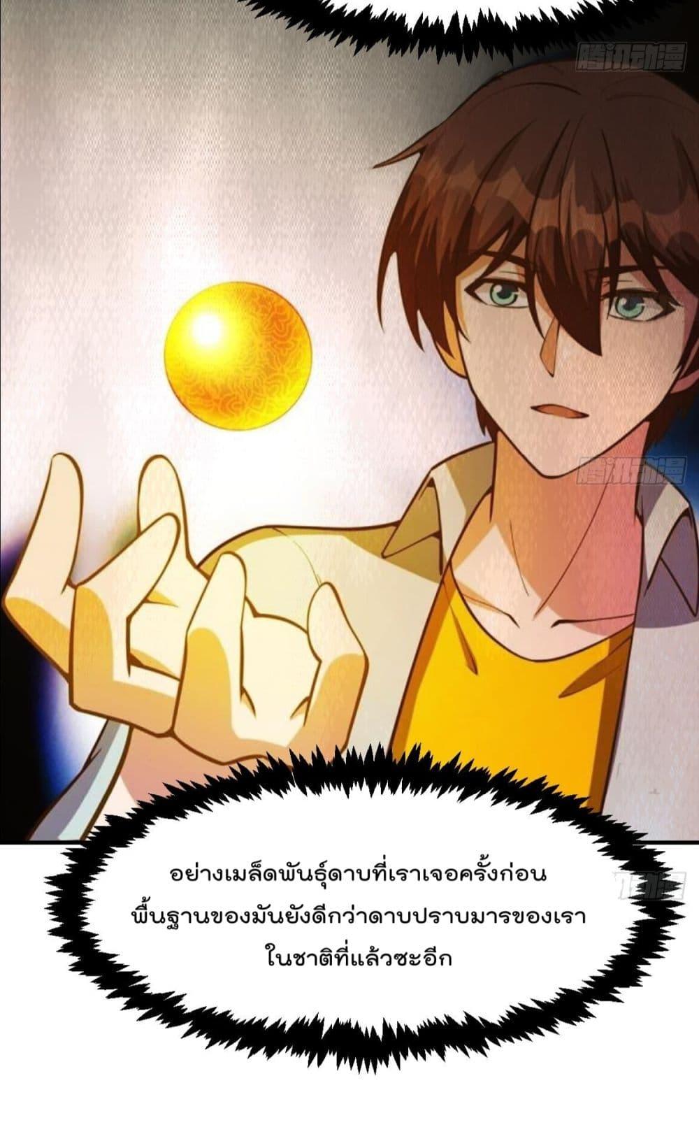 Manga-lc-com อ่านมังงะ อ่านการ์ตูน ออนไลน์ ฟรี MasterCultivat ตอนที่ 1 2 3 4 5 6 7 8 9 10 11 12 13 14 ฟรี ไม่มีโฆษณา Manga-lc - อ่าน มังงะ อ่าน การ์ตูน ออนไลน์ อ่านมังงะ ฟรี