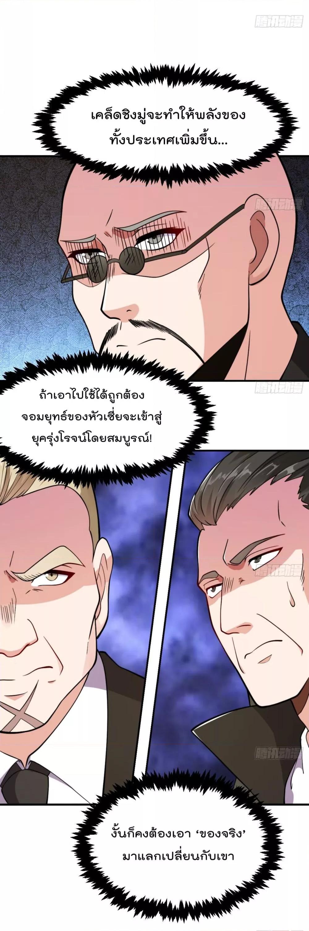 Manga-lc-com อ่านมังงะ อ่านการ์ตูน ออนไลน์ ฟรี MasterCultivat ตอนที่ 1 2 3 4 5 6 7 8 9 10 11 12 13 14 ฟรี ไม่มีโฆษณา Manga-lc - อ่าน มังงะ อ่าน การ์ตูน ออนไลน์ อ่านมังงะ ฟรี