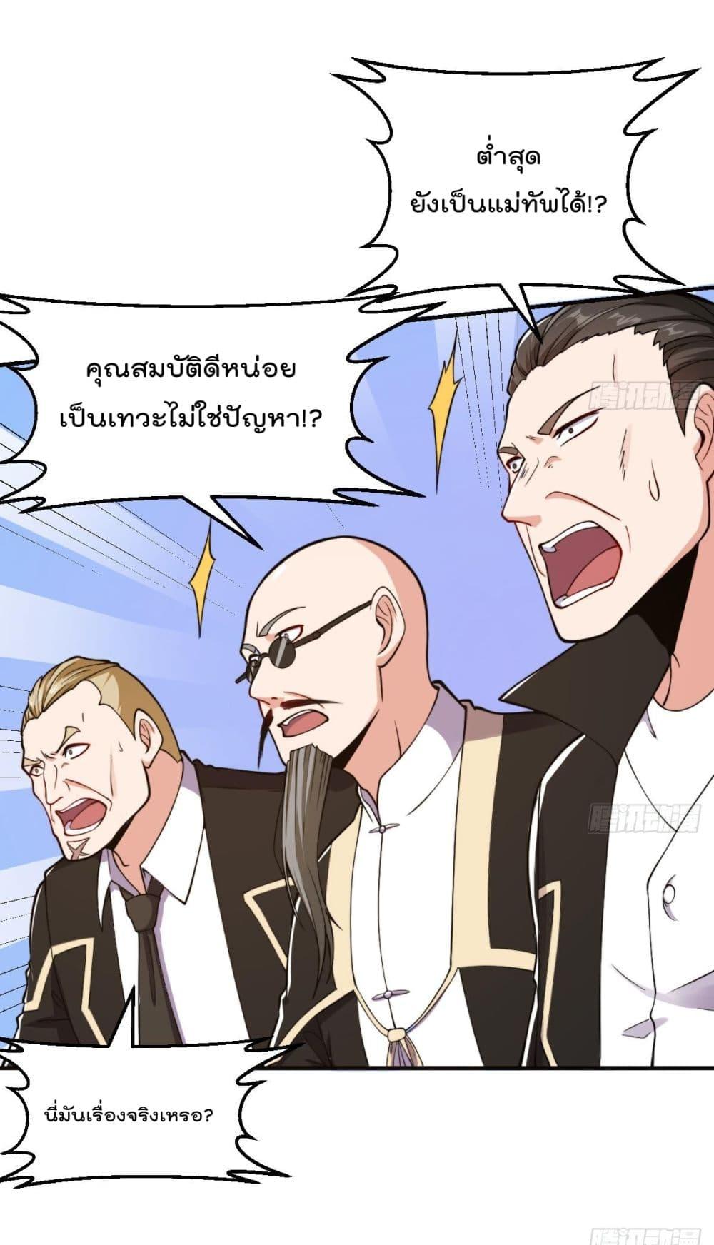 Manga-lc-com อ่านมังงะ อ่านการ์ตูน ออนไลน์ ฟรี MasterCultivat ตอนที่ 1 2 3 4 5 6 7 8 9 10 11 12 13 14 ฟรี ไม่มีโฆษณา Manga-lc - อ่าน มังงะ อ่าน การ์ตูน ออนไลน์ อ่านมังงะ ฟรี