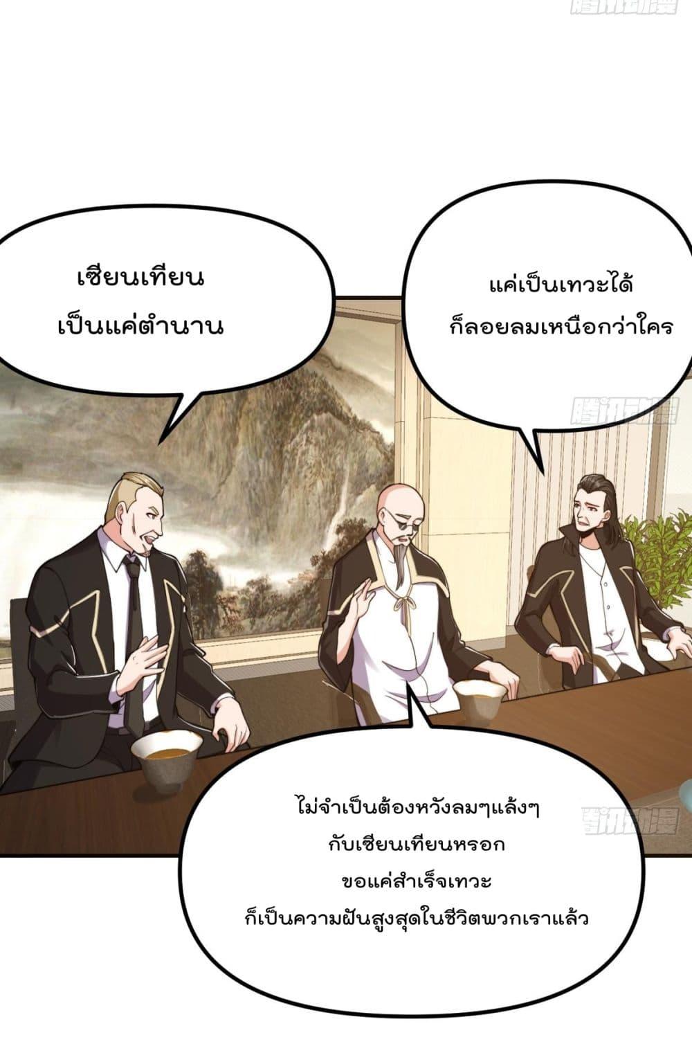 Manga-lc-com อ่านมังงะ อ่านการ์ตูน ออนไลน์ ฟรี MasterCultivat ตอนที่ 1 2 3 4 5 6 7 8 9 10 11 12 13 14 ฟรี ไม่มีโฆษณา Manga-lc - อ่าน มังงะ อ่าน การ์ตูน ออนไลน์ อ่านมังงะ ฟรี
