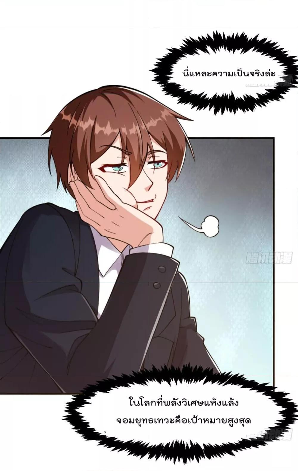 Manga-lc-com อ่านมังงะ อ่านการ์ตูน ออนไลน์ ฟรี MasterCultivat ตอนที่ 1 2 3 4 5 6 7 8 9 10 11 12 13 14 ฟรี ไม่มีโฆษณา Manga-lc - อ่าน มังงะ อ่าน การ์ตูน ออนไลน์ อ่านมังงะ ฟรี