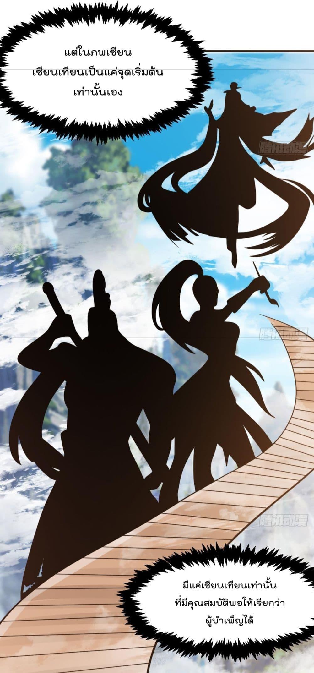 Manga-lc-com อ่านมังงะ อ่านการ์ตูน ออนไลน์ ฟรี MasterCultivat ตอนที่ 1 2 3 4 5 6 7 8 9 10 11 12 13 14 ฟรี ไม่มีโฆษณา Manga-lc - อ่าน มังงะ อ่าน การ์ตูน ออนไลน์ อ่านมังงะ ฟรี
