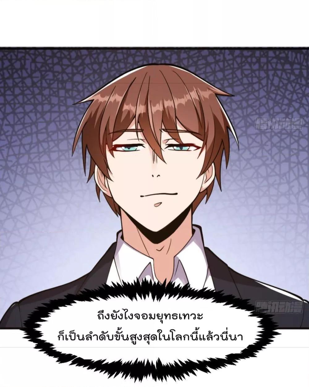 Manga-lc-com อ่านมังงะ อ่านการ์ตูน ออนไลน์ ฟรี MasterCultivat ตอนที่ 1 2 3 4 5 6 7 8 9 10 11 12 13 14 ฟรี ไม่มีโฆษณา Manga-lc - อ่าน มังงะ อ่าน การ์ตูน ออนไลน์ อ่านมังงะ ฟรี