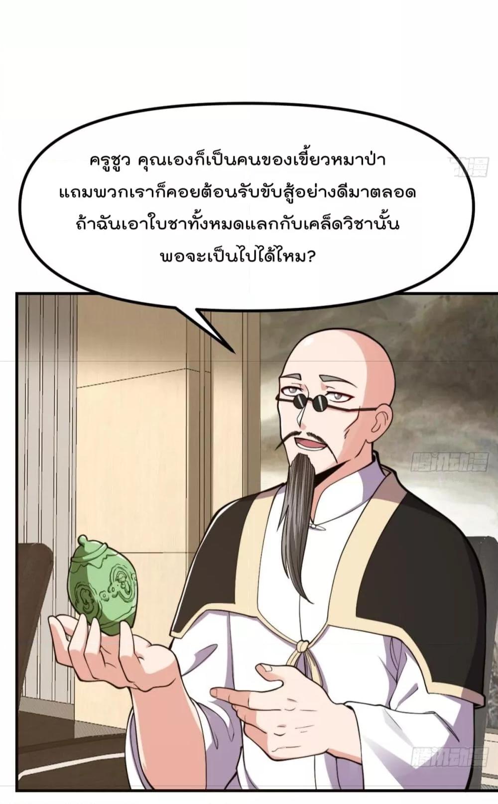 Manga-lc-com อ่านมังงะ อ่านการ์ตูน ออนไลน์ ฟรี MasterCultivat ตอนที่ 1 2 3 4 5 6 7 8 9 10 11 12 13 14 ฟรี ไม่มีโฆษณา Manga-lc - อ่าน มังงะ อ่าน การ์ตูน ออนไลน์ อ่านมังงะ ฟรี