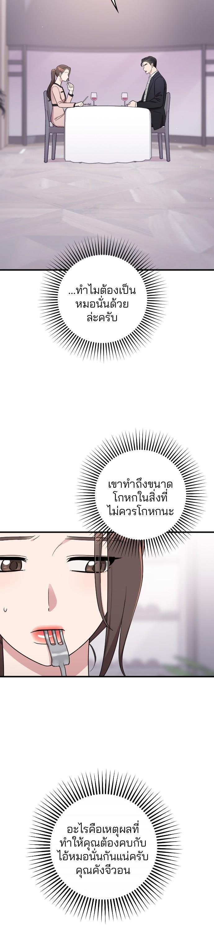 Manga-lc-com อ่านมังงะ อ่านการ์ตูน ออนไลน์ ฟรี Marry My Husband ตอนที่ 1 2 3 4 5 6 7 8 9 10 11 12 13 14 ฟรี ไม่มีโฆษณา Manga-lc - อ่าน มังงะ อ่าน การ์ตูน ออนไลน์ อ่านมังงะ ฟรี