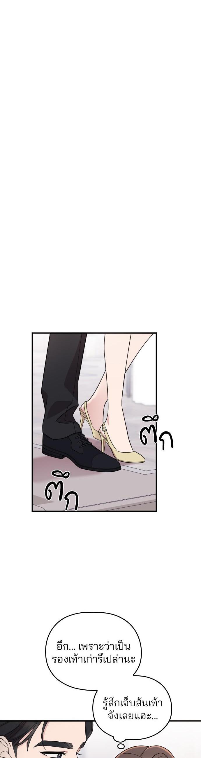 Manga-lc-com อ่านมังงะ อ่านการ์ตูน ออนไลน์ ฟรี Marry My Husband ตอนที่ 1 2 3 4 5 6 7 8 9 10 11 12 13 14 ฟรี ไม่มีโฆษณา Manga-lc - อ่าน มังงะ อ่าน การ์ตูน ออนไลน์ อ่านมังงะ ฟรี