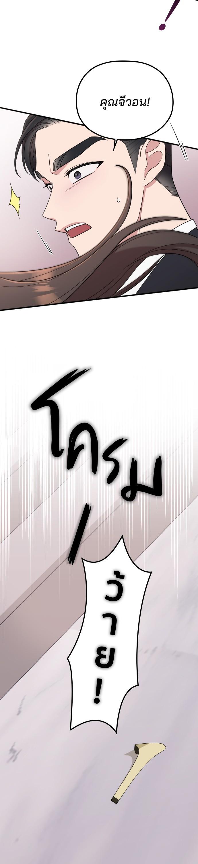 Manga-lc-com อ่านมังงะ อ่านการ์ตูน ออนไลน์ ฟรี Marry My Husband ตอนที่ 1 2 3 4 5 6 7 8 9 10 11 12 13 14 ฟรี ไม่มีโฆษณา Manga-lc - อ่าน มังงะ อ่าน การ์ตูน ออนไลน์ อ่านมังงะ ฟรี