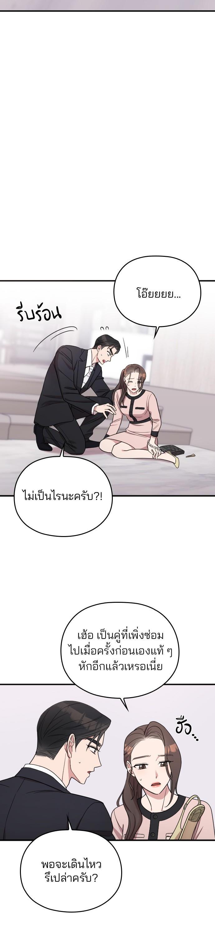 Manga-lc-com อ่านมังงะ อ่านการ์ตูน ออนไลน์ ฟรี Marry My Husband ตอนที่ 1 2 3 4 5 6 7 8 9 10 11 12 13 14 ฟรี ไม่มีโฆษณา Manga-lc - อ่าน มังงะ อ่าน การ์ตูน ออนไลน์ อ่านมังงะ ฟรี