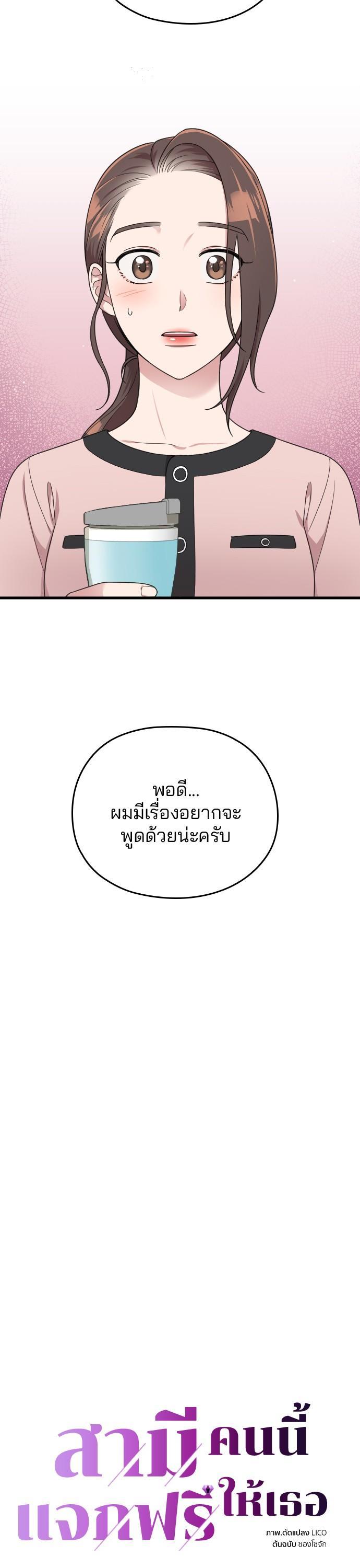 Manga-lc-com อ่านมังงะ อ่านการ์ตูน ออนไลน์ ฟรี Marry My Husband ตอนที่ 1 2 3 4 5 6 7 8 9 10 11 12 13 14 ฟรี ไม่มีโฆษณา Manga-lc - อ่าน มังงะ อ่าน การ์ตูน ออนไลน์ อ่านมังงะ ฟรี