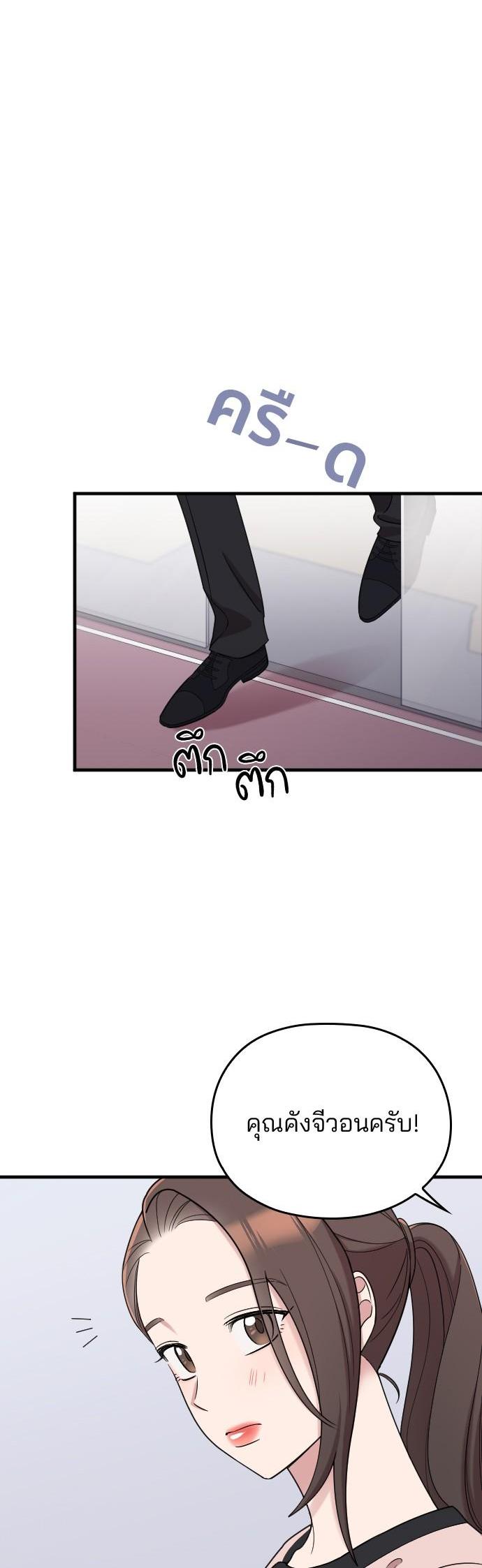 Manga-lc-com อ่านมังงะ อ่านการ์ตูน ออนไลน์ ฟรี Marry My Husband ตอนที่ 1 2 3 4 5 6 7 8 9 10 11 12 13 14 ฟรี ไม่มีโฆษณา Manga-lc - อ่าน มังงะ อ่าน การ์ตูน ออนไลน์ อ่านมังงะ ฟรี