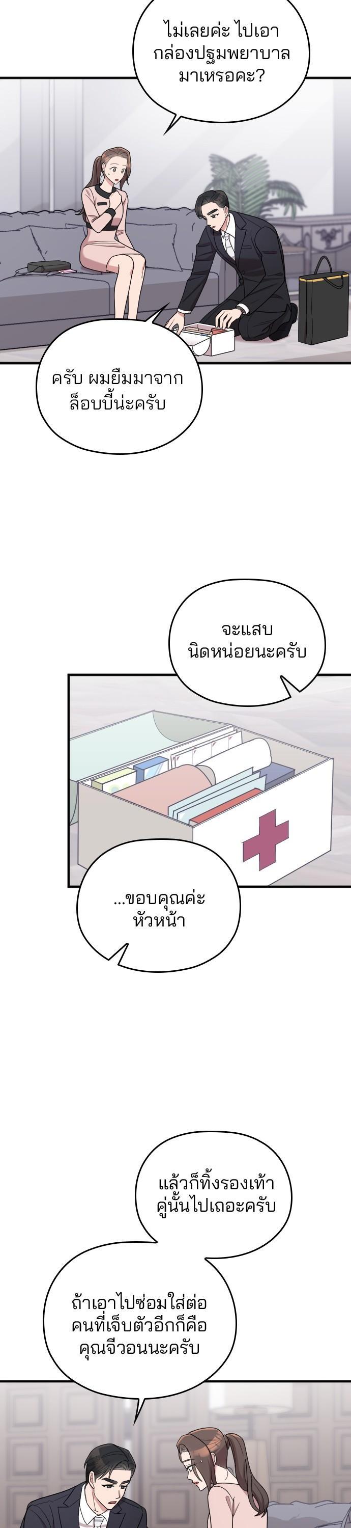 Manga-lc-com อ่านมังงะ อ่านการ์ตูน ออนไลน์ ฟรี Marry My Husband ตอนที่ 1 2 3 4 5 6 7 8 9 10 11 12 13 14 ฟรี ไม่มีโฆษณา Manga-lc - อ่าน มังงะ อ่าน การ์ตูน ออนไลน์ อ่านมังงะ ฟรี