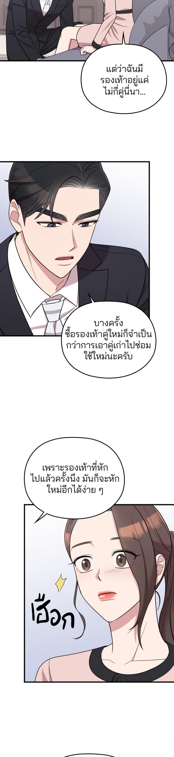 Manga-lc-com อ่านมังงะ อ่านการ์ตูน ออนไลน์ ฟรี Marry My Husband ตอนที่ 1 2 3 4 5 6 7 8 9 10 11 12 13 14 ฟรี ไม่มีโฆษณา Manga-lc - อ่าน มังงะ อ่าน การ์ตูน ออนไลน์ อ่านมังงะ ฟรี