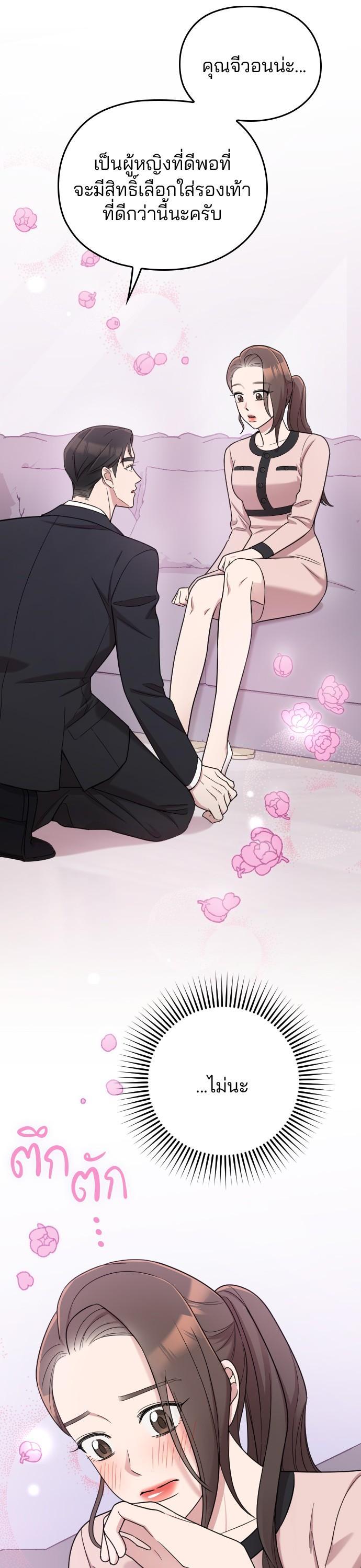 Manga-lc-com อ่านมังงะ อ่านการ์ตูน ออนไลน์ ฟรี Marry My Husband ตอนที่ 1 2 3 4 5 6 7 8 9 10 11 12 13 14 ฟรี ไม่มีโฆษณา Manga-lc - อ่าน มังงะ อ่าน การ์ตูน ออนไลน์ อ่านมังงะ ฟรี