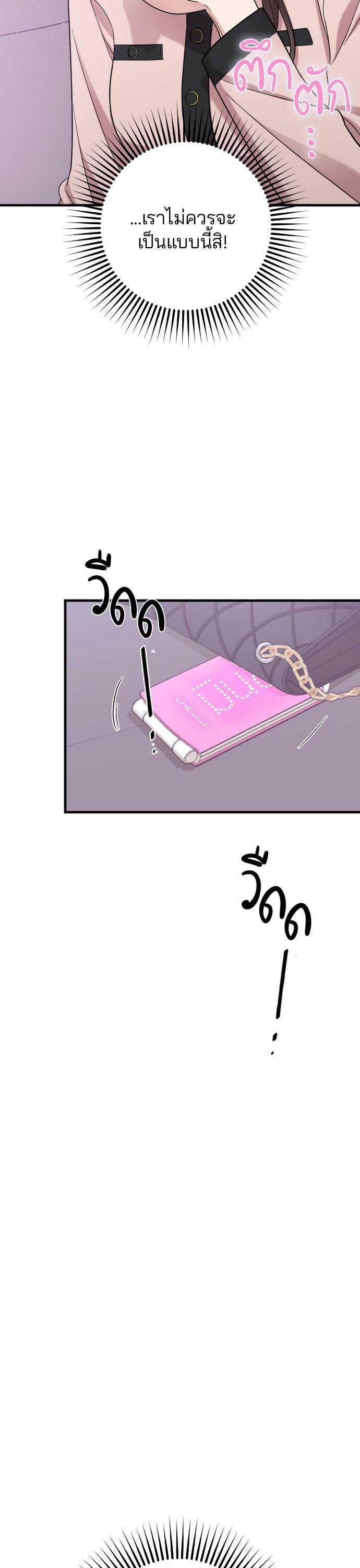 Manga-lc-com อ่านมังงะ อ่านการ์ตูน ออนไลน์ ฟรี Marry My Husband ตอนที่ 1 2 3 4 5 6 7 8 9 10 11 12 13 14 ฟรี ไม่มีโฆษณา Manga-lc - อ่าน มังงะ อ่าน การ์ตูน ออนไลน์ อ่านมังงะ ฟรี